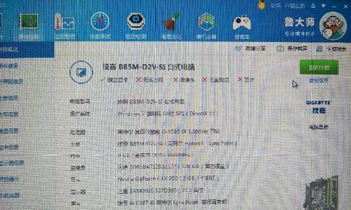 腾讯管家检测显卡的步骤是什么？