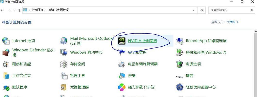 腾讯管家检测显卡的步骤是什么？