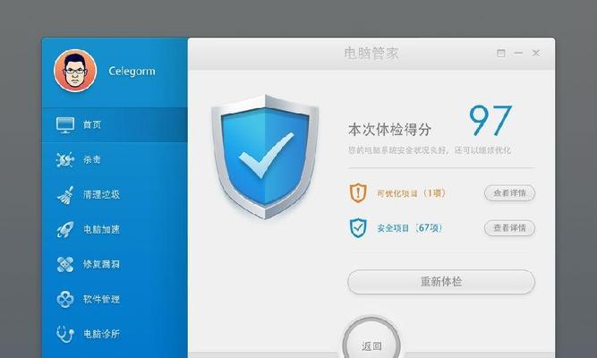 腾讯管家检测显卡的步骤是什么？