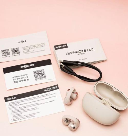韶音最新款蓝牙耳机型号是什么？功能特点有哪些？