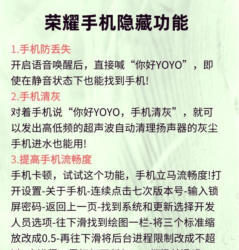 华为手机荣耀呼叫转移解除方法是什么？