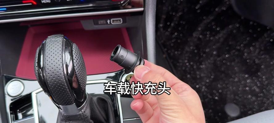 快充插头和充电器的正确使用方法是什么？