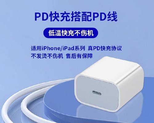 快充插头和充电器的正确使用方法是什么？