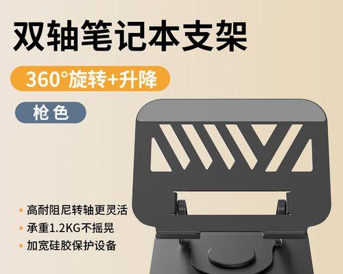 平板折叠支架阻尼失效如何修复？日常保养有哪些小技巧？