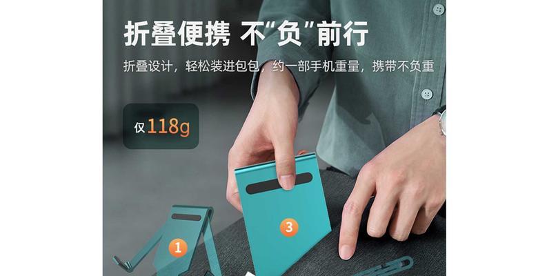 平板折叠支架阻尼失效如何修复？日常保养有哪些小技巧？