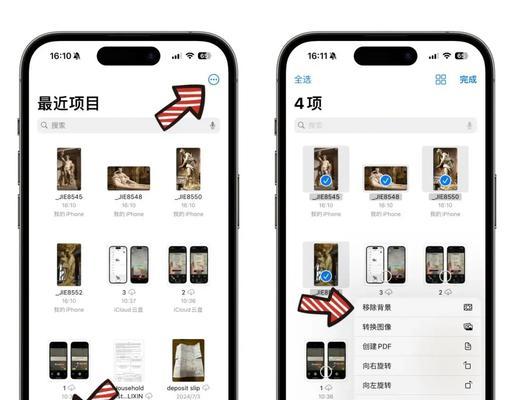 苹果手机抠图用什么软件效果最佳？软件的使用方法是什么？