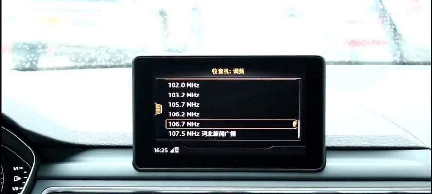 跑车声浪模拟器下载步骤是什么？
