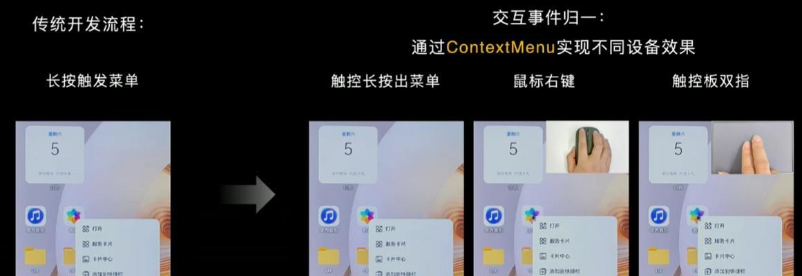 鸿蒙操作系统的优势是什么？为何要开发鸿蒙系统？