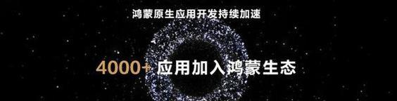 鸿蒙操作系统的优势是什么？为何要开发鸿蒙系统？