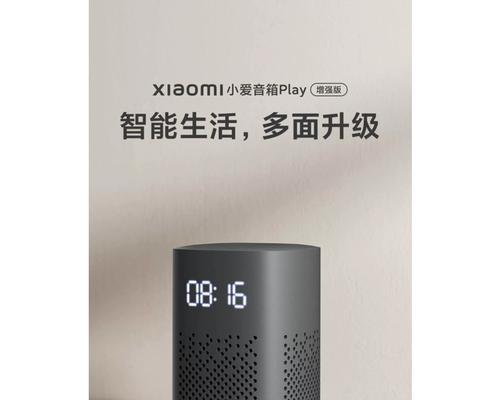 奇瑞ai音响如何开启蓝牙功能？操作步骤是什么？
