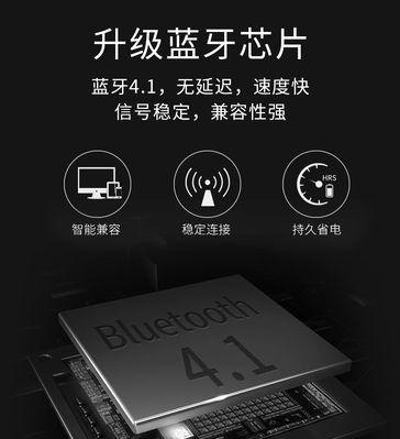 苹果4充电座蓝牙音响连接方法是什么？使用中应注意什么？