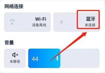 苹果4充电座蓝牙音响连接方法是什么？使用中应注意什么？