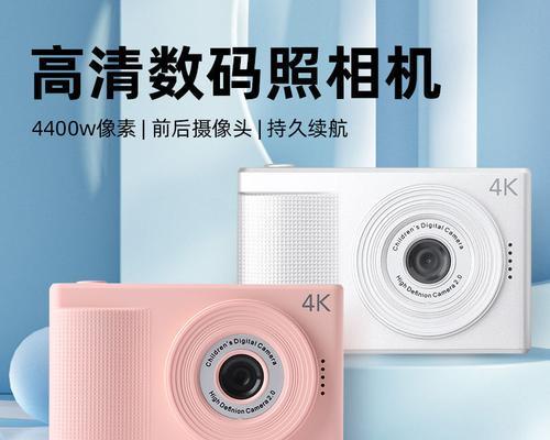 数码相机自拍技巧有哪些？