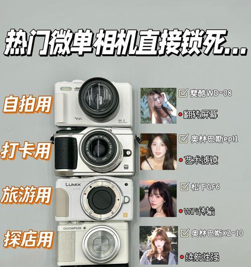 数码相机自拍技巧有哪些？