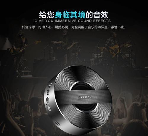 小低音炮插卡后不闪灯是什么原因？如何解决？