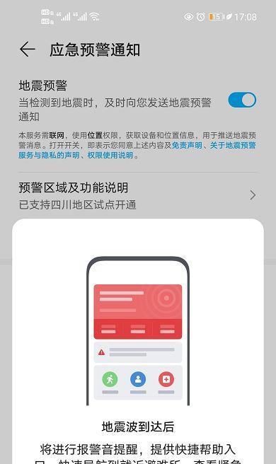 荣耀手机折屏发热问题如何解决？