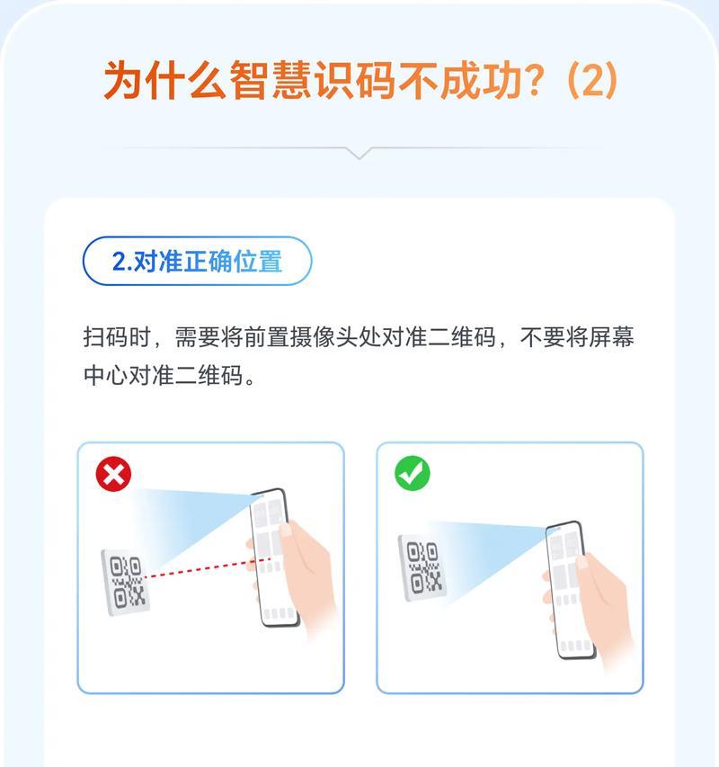 手机如何连接景区摄像头？连接后能实现哪些功能？