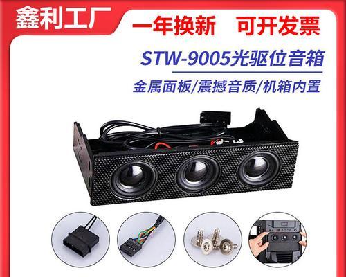 赛格音响设备的生产厂家位置在哪里？