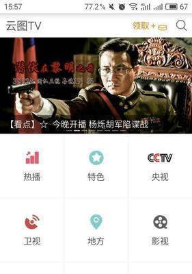 小电视机老年机直播怎么设置？操作流程和常见问题？