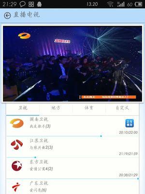 小电视机老年机直播怎么设置？操作流程和常见问题？