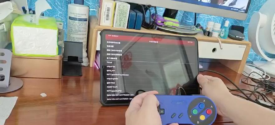 手柄平板连接电脑的操作步骤是什么？