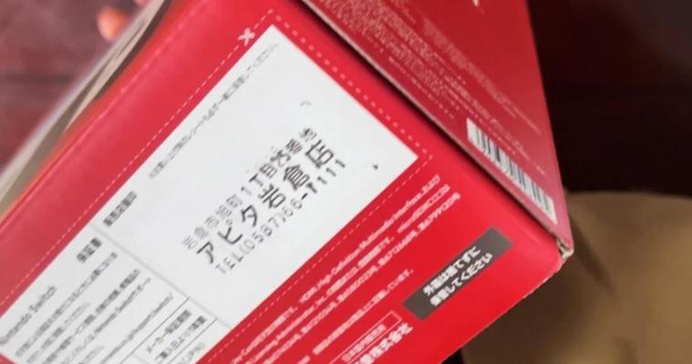 买回来switch该怎么检查？检查项目和方法是什么？