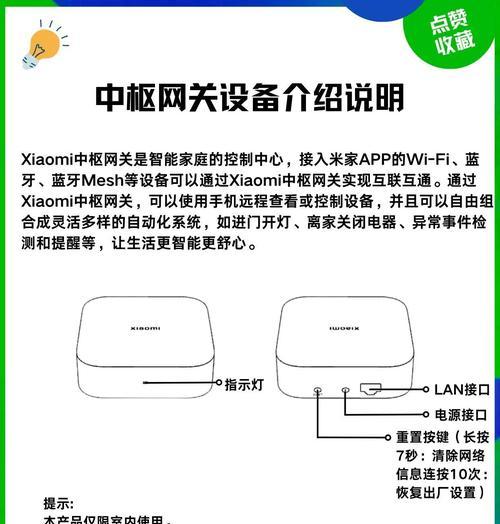 蓝牙网关设备的作用是什么？如何选择合适的蓝牙网关？