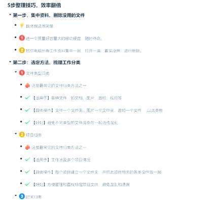 平板电脑桌面倒置的调整方法是什么？调整后是否会影响使用？