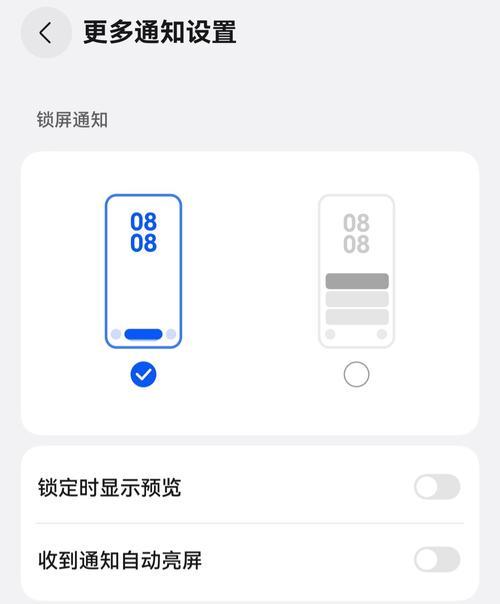 荣耀实况手机怎么关闭？关闭过程中需要注意什么？