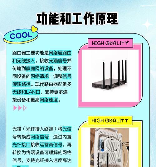 连接路由器和光猫的步骤是什么？连接后如何测试网络？