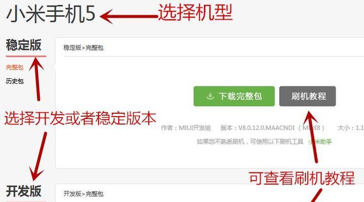 旧平板电脑系统版本低如何升级？有风险吗？