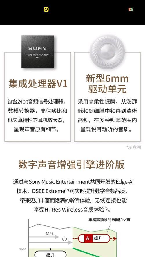 集成蓝牙耳机如何安装？步骤是什么？