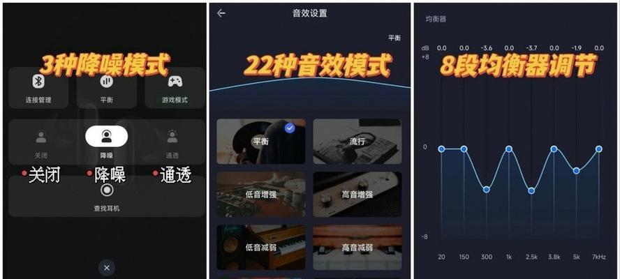 集成蓝牙耳机如何安装？步骤是什么？