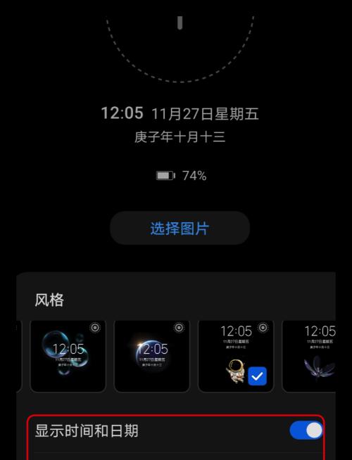 查询华为手机硬件信息的正确方式是什么？