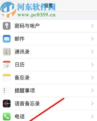 手机软件植入设备删除方法是什么？如何彻底清除？