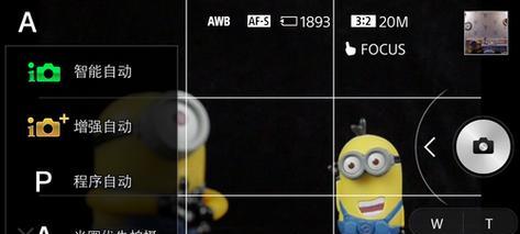 索尼相机界面跳动问题如何解决？原因是什么？