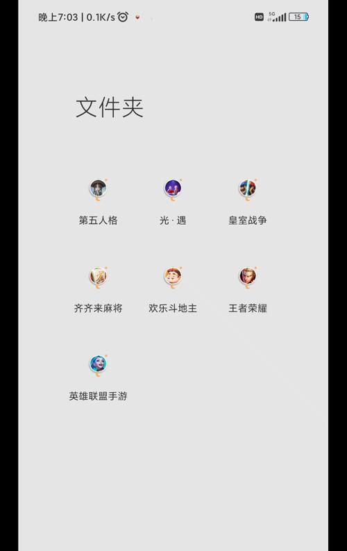 王者荣耀手机延迟问题如何解决？