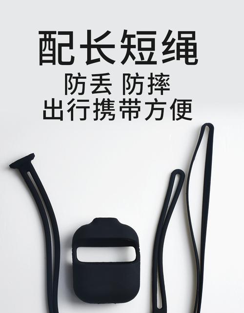 蓝牙耳机挂绳对讲功能如何使用？操作步骤是什么？