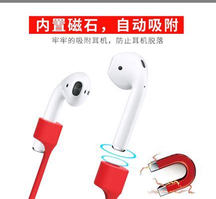 蓝牙耳机挂绳对讲功能如何使用？操作步骤是什么？