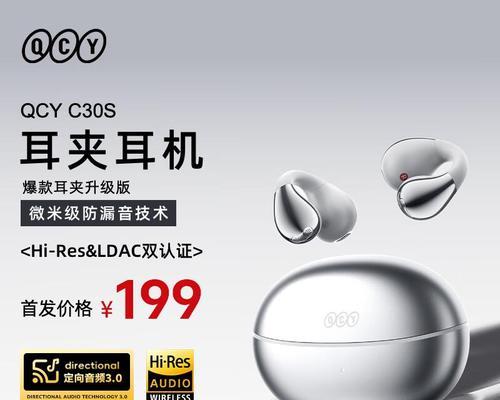 蓝牙耳机皮套尺寸选择技巧？如何确保合适？