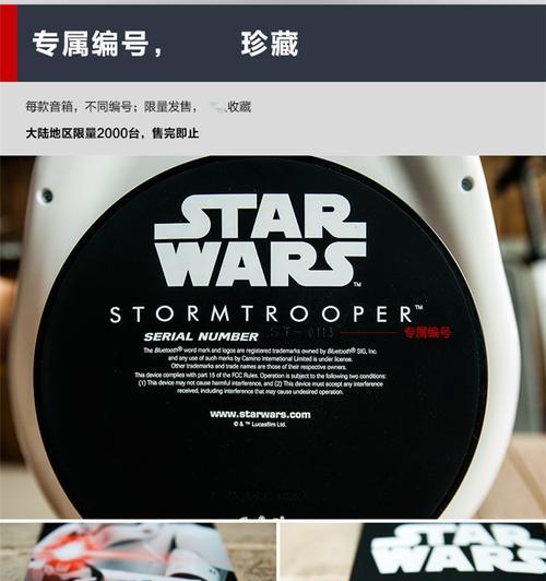 荣耀漫威音响的音质如何？购买后有哪些售后服务？
