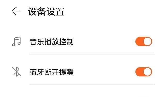 荣耀69如何设置抬手亮屏功能？步骤是什么？