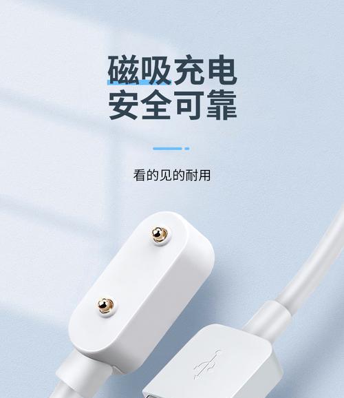 荣耀手机磁吸式充电器特点是什么？使用过程中可能遇到哪些问题？