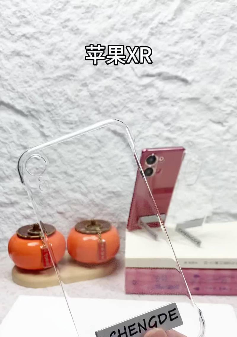 苹果手机保护壳专属版有何特别之处？