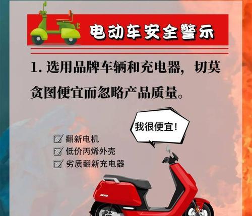 一线两头充电器接法是什么？使用时有哪些安全提示？