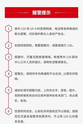 一线两头充电器接法是什么？使用时有哪些安全提示？