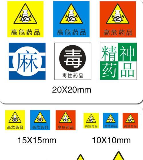 苹果手机的危险提示标志是什么？看到这个标志后应该怎么办？