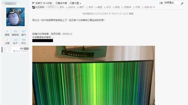 显卡核心温度解锁是什么意思？解锁后有什么影响？