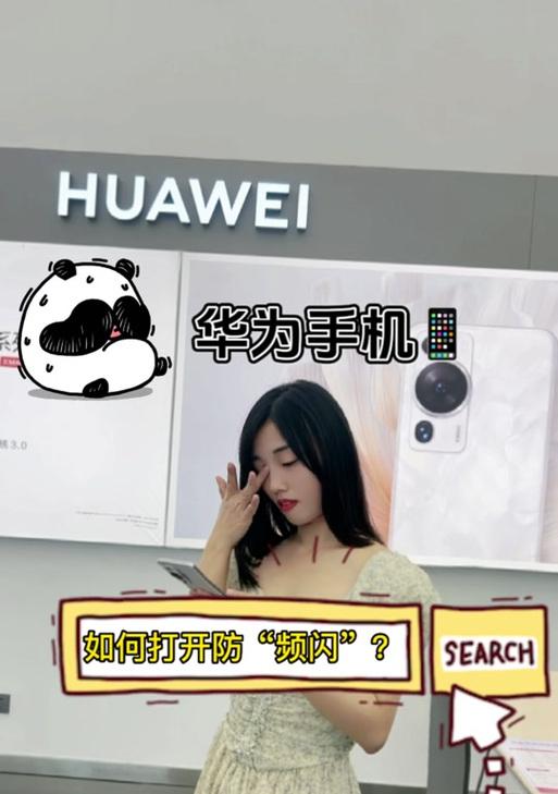 华为mate60被盗如何处理？