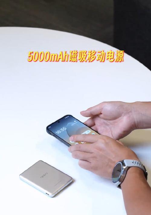 磁铁移动电源的正确使用方法是什么？